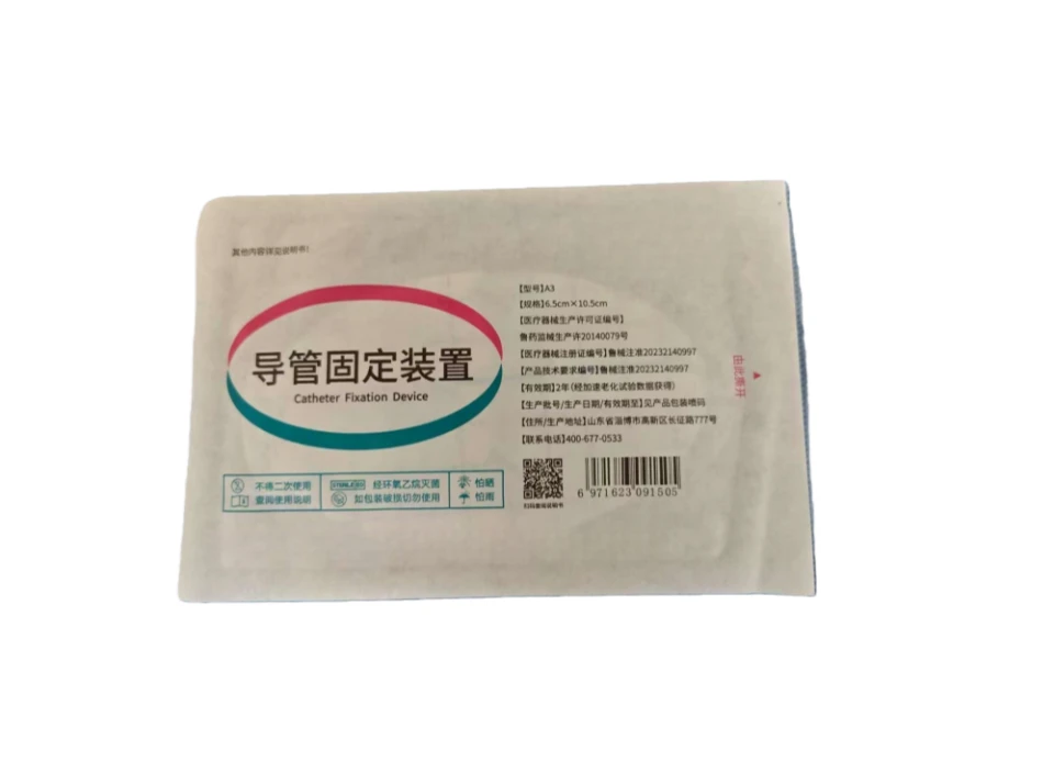 Curativo Transparente Premium para Fixa&ccedil;&atilde;o de Cateter